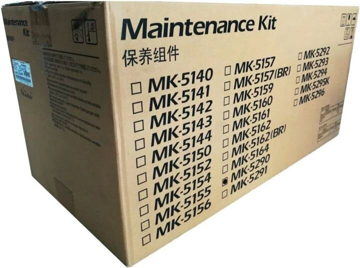 Ремкомплект Kyocera MK-5290