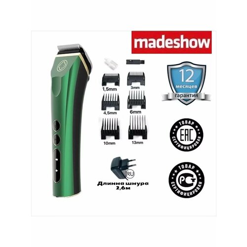 Машинка для стрижки волос 982F 630400₽