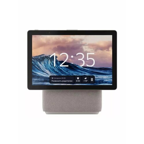 Умная колонка Яндекс Станция Дуо Макс с Zigbee Бежевая 47500₽