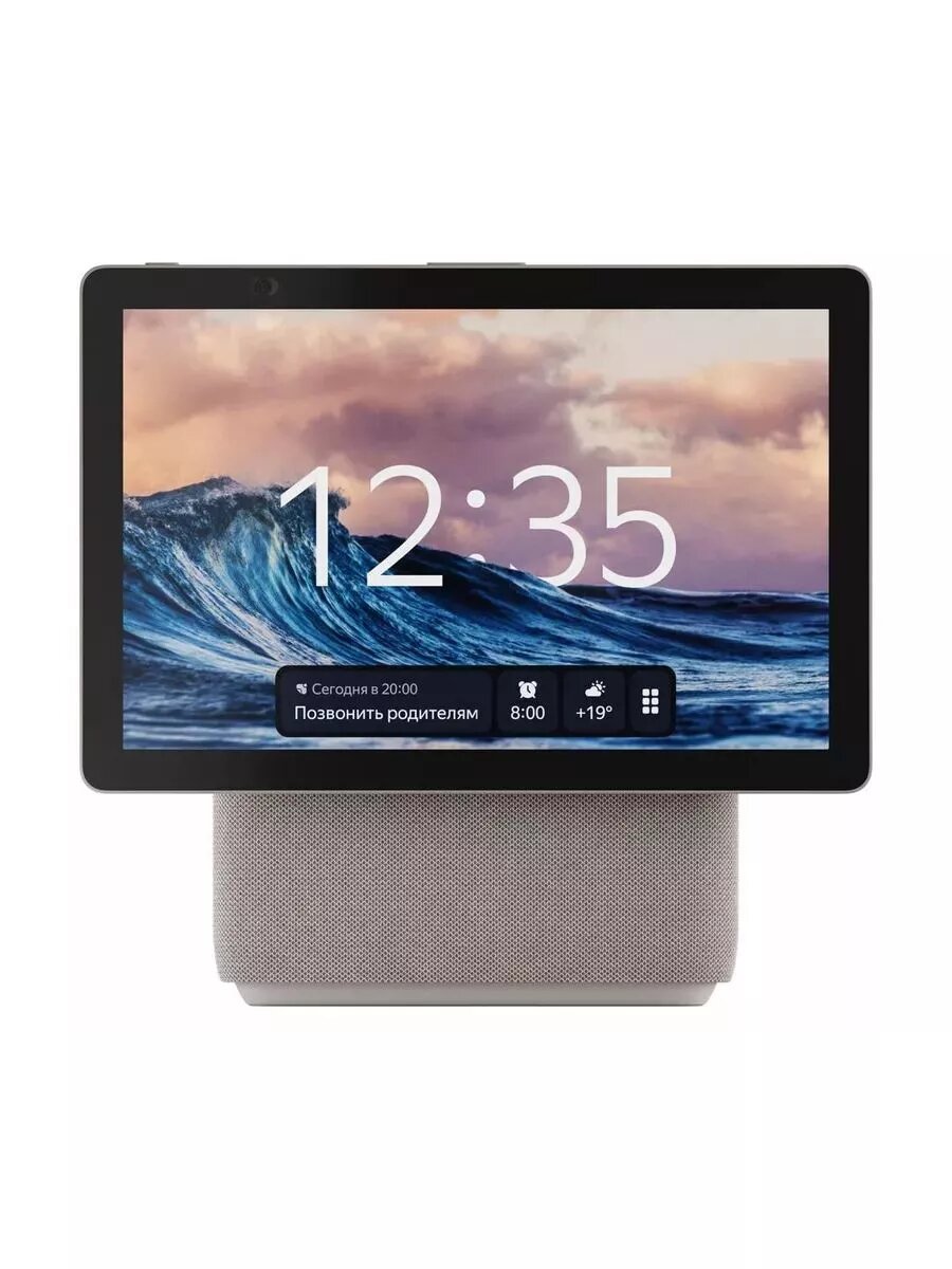 Умная колонка Яндекс Станция Дуо Макс с Zigbee Бежевая