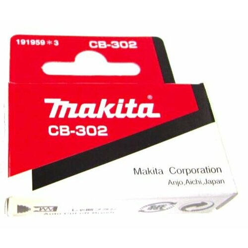 Щетка графитовая CB-302 Makita 191959-3