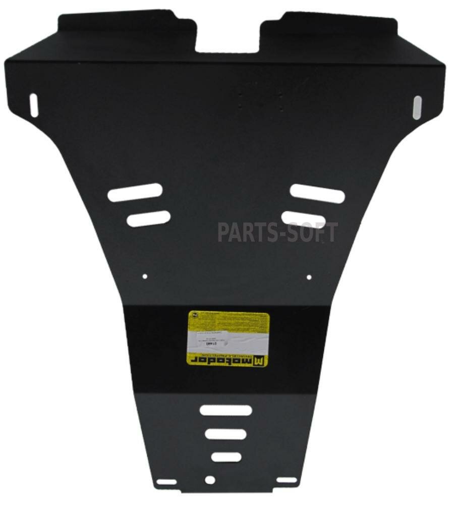 фото MOTODOR 01440 01440 (1/0/2) защита стальная 2 ММ збам NISSAN X-TRAIL MOTODOR