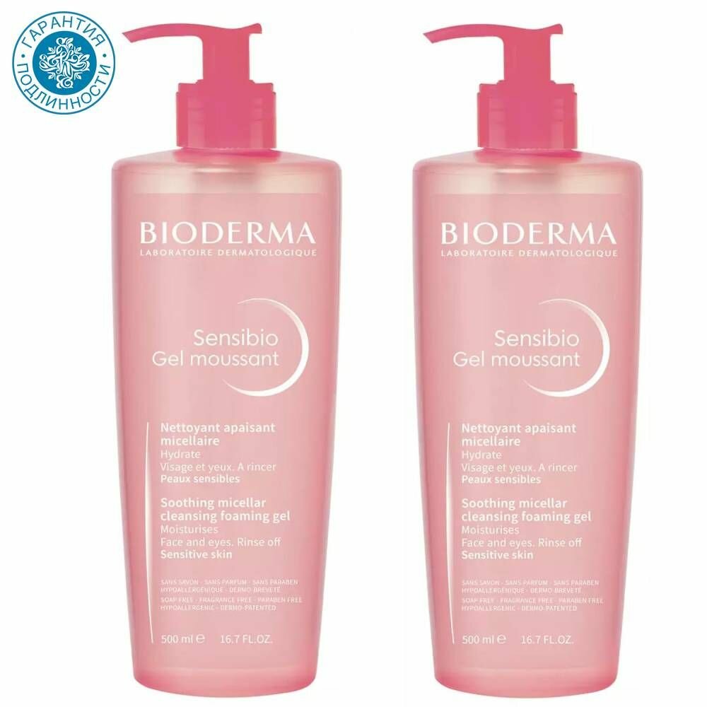 Bioderma Очищающий мицеллярный гель Sensibio для чувствительной кожи, 2 х 500 мл