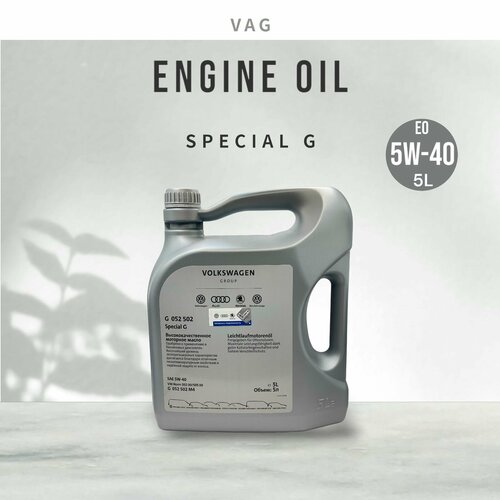 Масло моторное VAG Special G VWAudiSkodaSeat 5W-40 4500₽