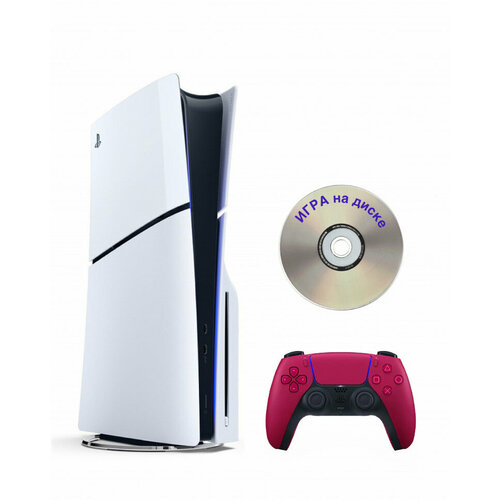 Приставка Sony Playstation 5 slim 1 Tb геймпадкрасныйИгра на диске 6050000₽