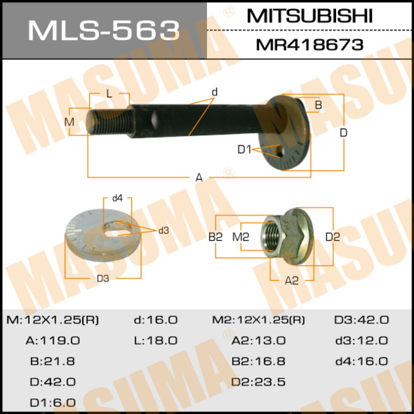 MASUMA MLS-563 болт с эксцентрикомв сборе\ Mitsubishi (Мицубиси) Pajero (Паджеро) 00-06