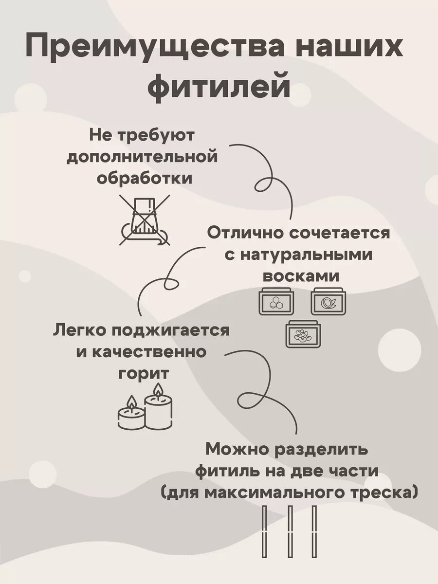 Фитиль для свечей деревянный с держателями 25шт — фото 1