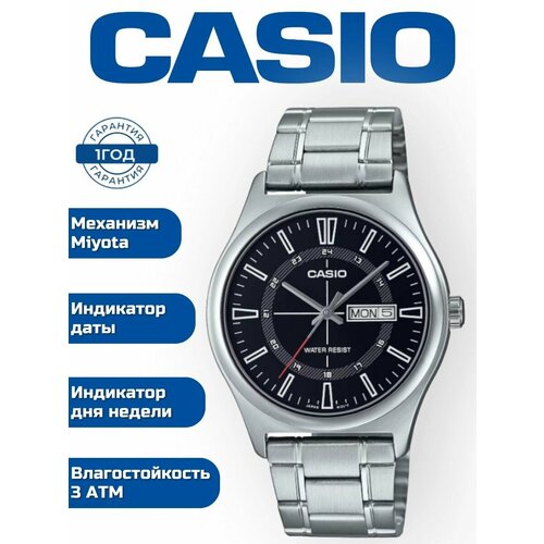 Casio 102864176637