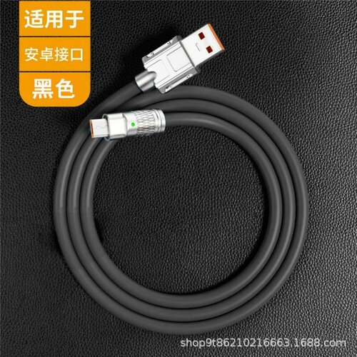 Мощный провод для быстрой зарядки телефона, кабель USB, type-C черный 1.5 метра