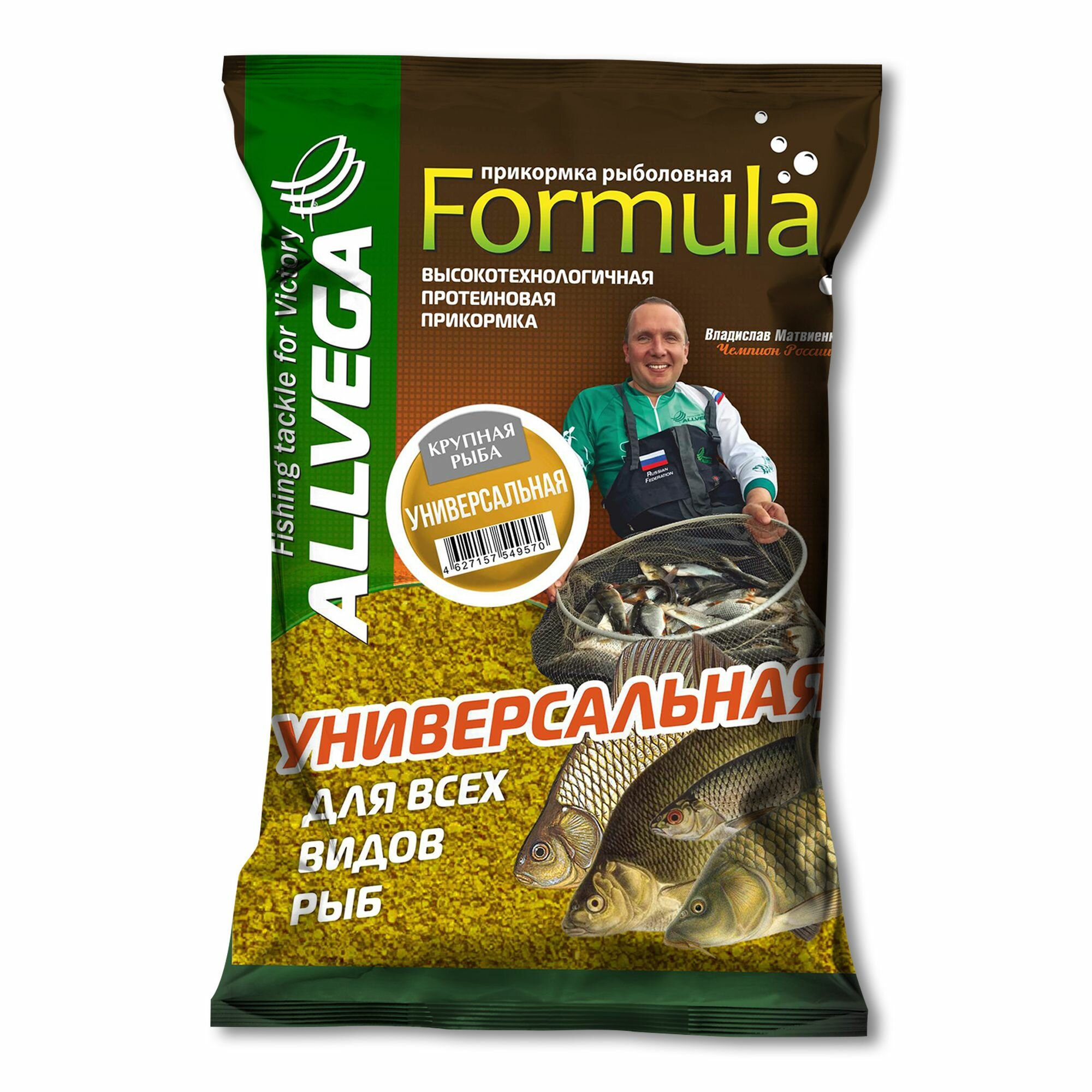 Прикормка для рыбалки ALLVEGA "Formula Universal Big Fish" 0,9кг (универсальная крупная рыба), 1 штука