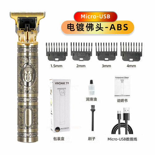 Профессиональная ретро машинка для стрижки волос перезаряжаемая с бронзовой гальванической головкой в виде будды из АБС-пластика 48800₽