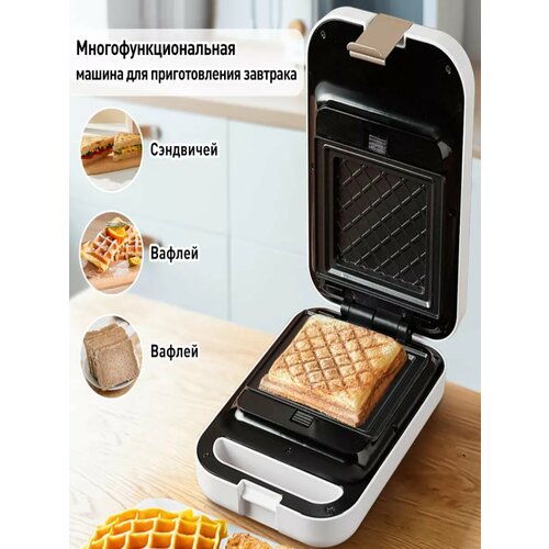 Электрическая антипригарная вафельница аппарат для создания вафель поможет вам приготовить завтрак быстро легко и с удовольствием не занимая много времени 3500₽