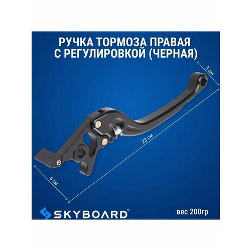 Фиксатор переднего тормозного шланга для BR50 BR70 BR80 2150₽