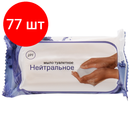Комплект 77 шт, Мыло туалетное ММЗ 