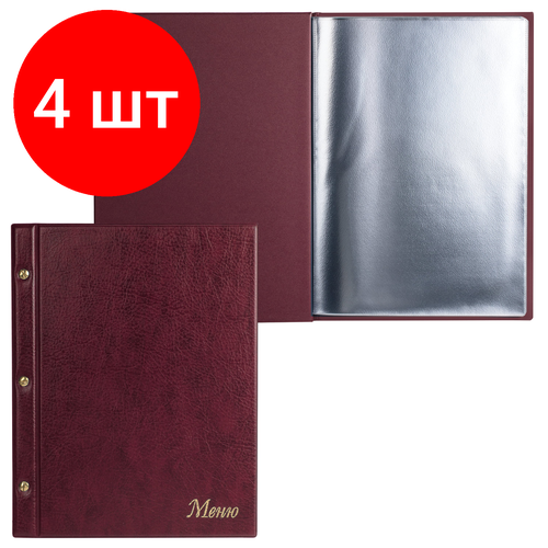 Комплект 4 шт, Папка 
