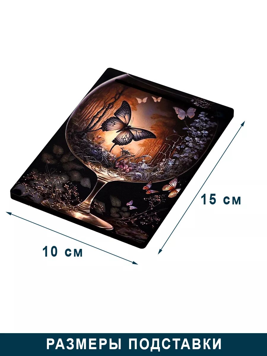 Подставка под карту Таро Дама Пик "Бабочки", дерево, 15 на 10 см. — фото 1