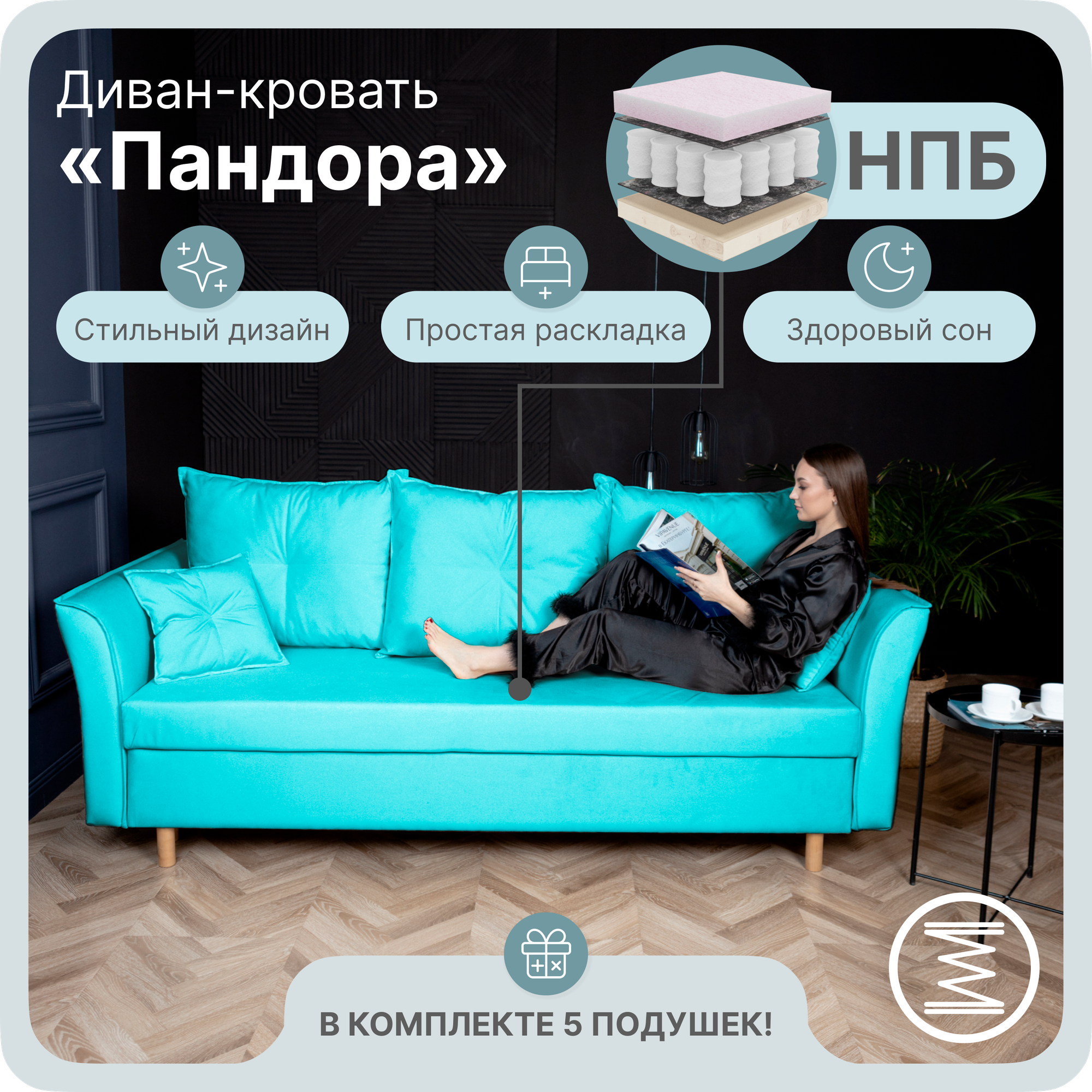 фото _Прямой раскладной диван "_Пандора_" НПБ, кровать, мебель YORCOM, Велютта люкс 62 размеры 220х100х80, Розовый. Велюр, Евро-книжка. Для кухни, детской, гостиной, дачи. Для взрослых, детей, Подростков.