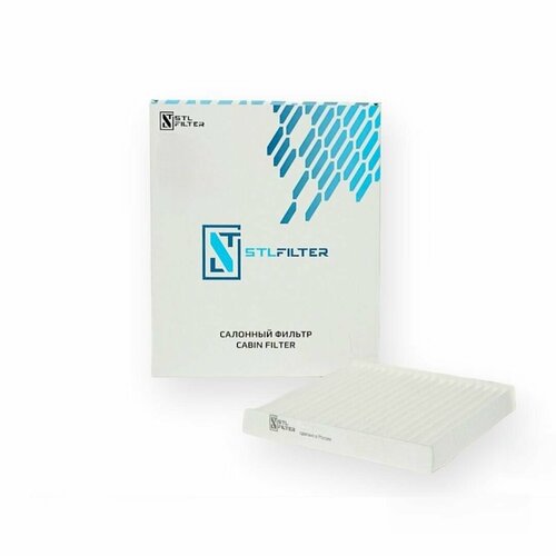 Фильтр салонный угольный Toyota Auris, Avensis, Camry, Corolla, Land Cruiser / Тойота, тайота, авенсис, Королла, Камри, Ланд Крузер