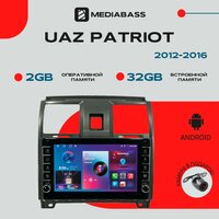 Камера в подарок!;
 UAZ Patriot УАЗ Патриот 2012, 2013, 2014, 2015, 2016;
Данная магнитола разработана специально для  ...