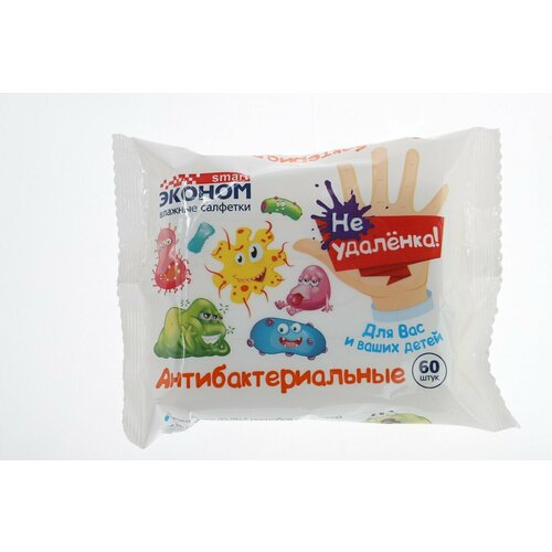 Салфетки влажные Эконом smart 60шт. детские антибактериальные