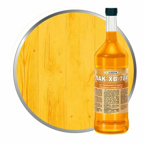 Лак для древесины Лакра ХВ-784 05 л глянцевый сосна 714₽