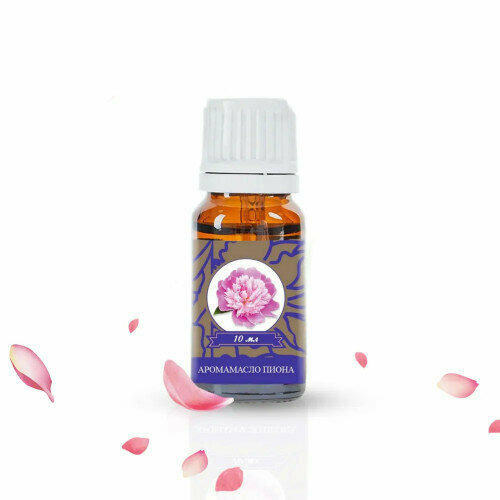 Косметическое масло пиона, Shams Natural Oils (для наружного применения), 10 мл.