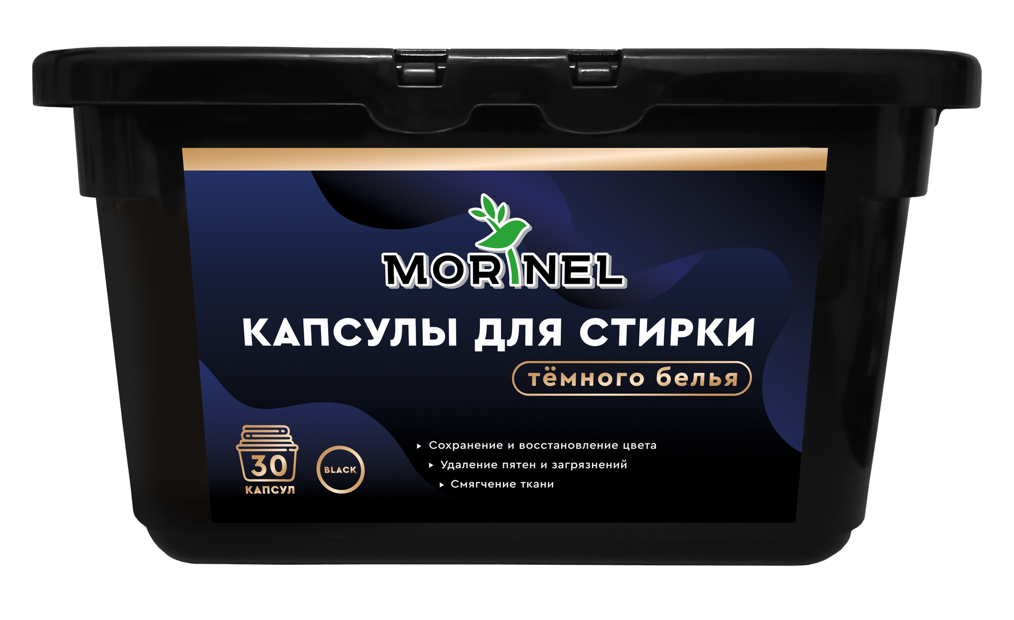 фото Капсулы для стирки темного белья MORINEL, 30шт