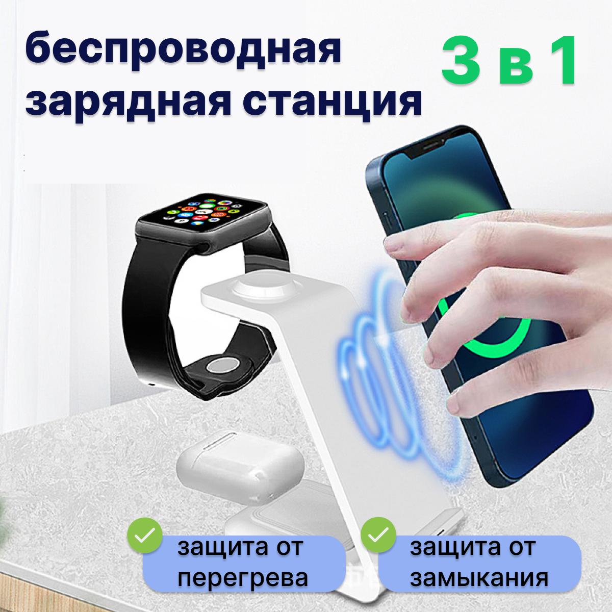 Беспроводная док станция 3 в 1 для самсунг — купить по низкой цене на ...