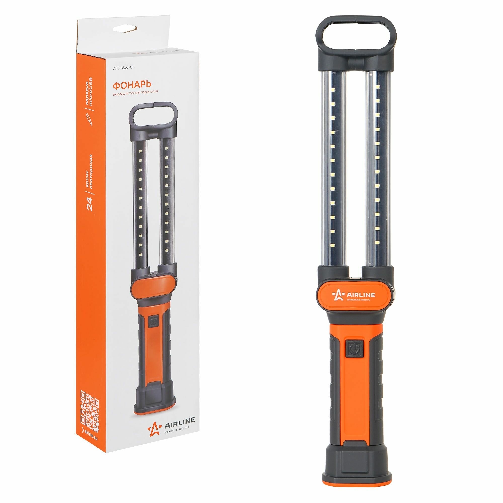 Фонарь-переноска светодиодный Airline AFL35W05 аккумуляторный LED