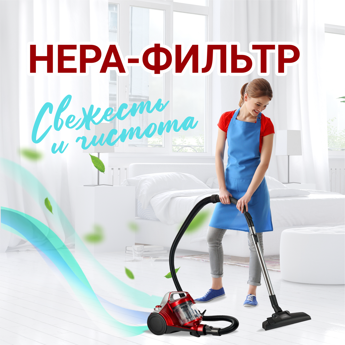 Фильтр для пылесоса Midea VCS35B150K, моющийся — фото 1