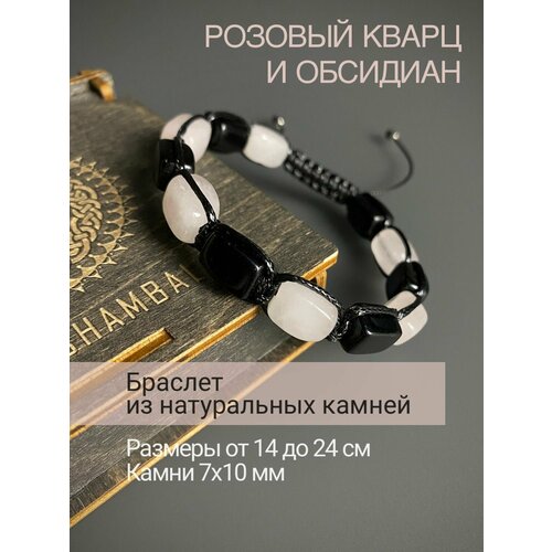 Браслет SNOW JEWELRY розовый 3100₽