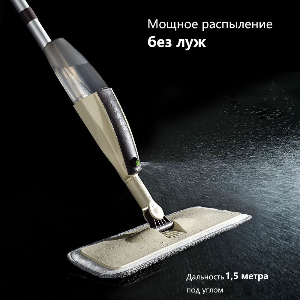 Швабра с распылителем для сухой и влажной уборки из микрофибры, вращение на 360 градусов, комплект 3 насадки — фото 1