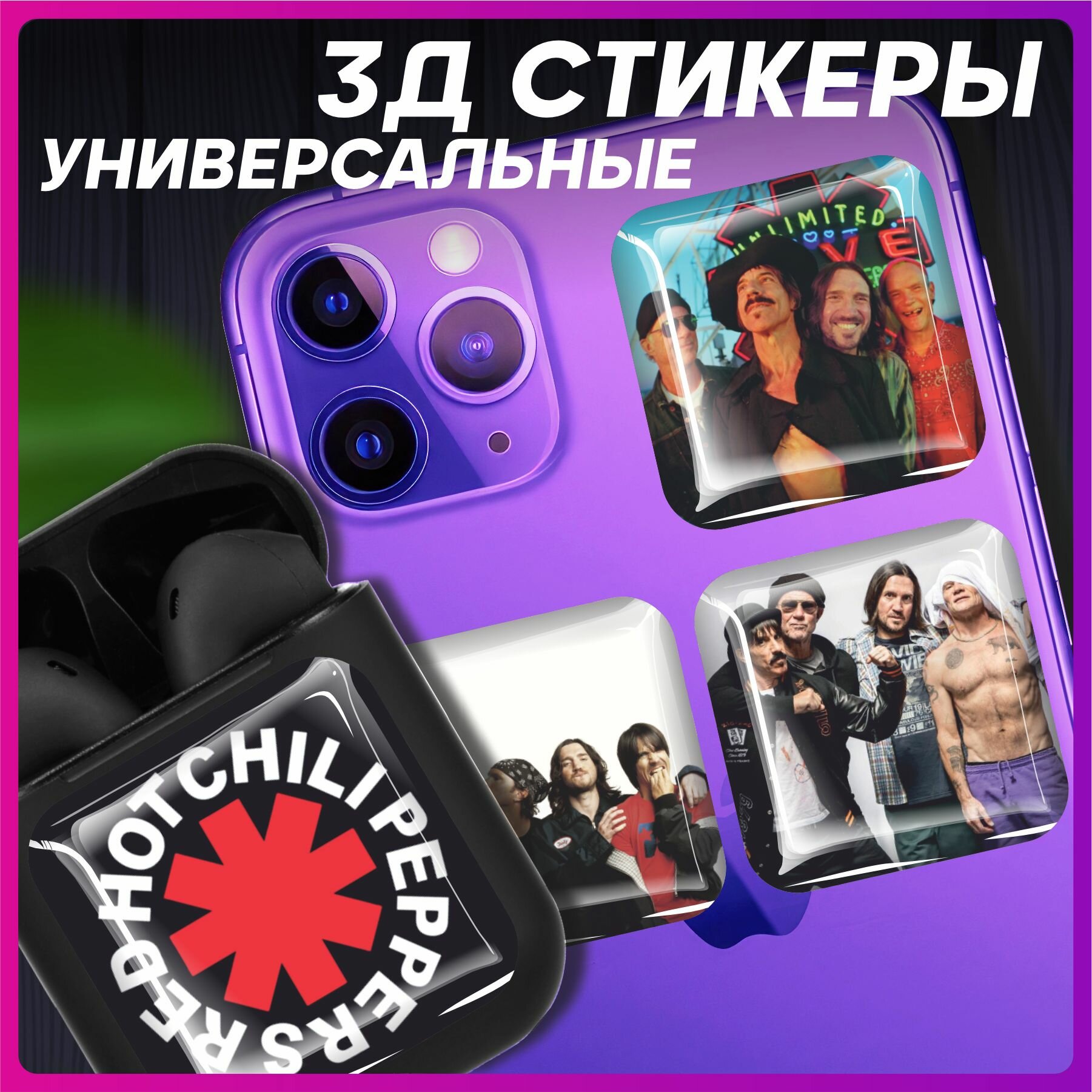 Нет в наличии
