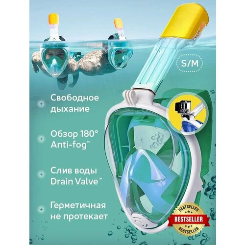 Маска для снорклинга зеленая S/M / полнолицевая маска / маска для плавания / маска для дайвинга