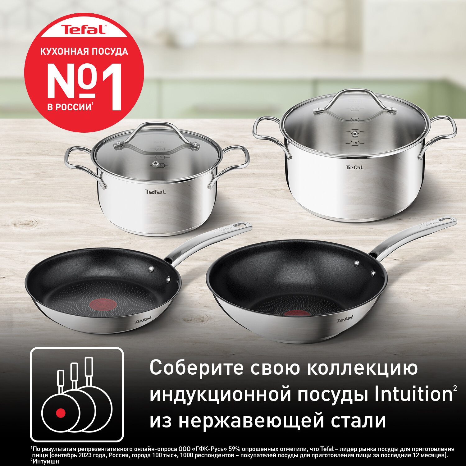 Сковорода-вок Tefal - фото №8