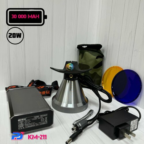 Фонарь переносной шахтерский КМ-211, 20W+5W LED/2A (30000mAh, 3.7V)