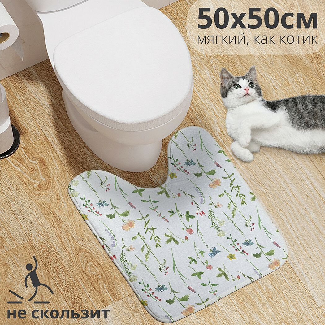 Коврик для туалета с вырезом противоскользящий "Цветочная ботаника" 50x50 см , JoyArty