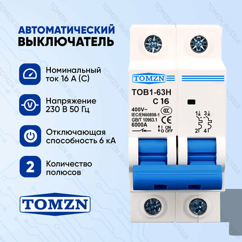 Автоматический выключатель TOMZN TOB1 2P 16А 6кА тип C 429₽