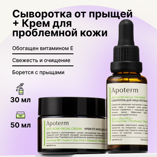 Подарочный набор 