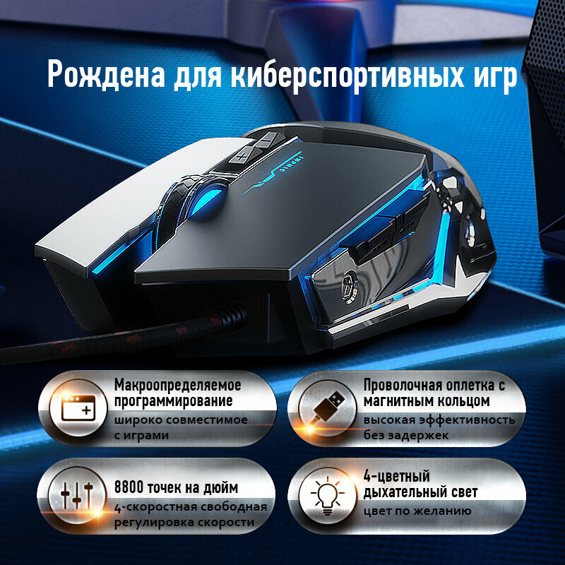 Проводная, игровая компьютерная мышь PW 2H - с бесшумными кнопками и подсветкой, черный — фото 1