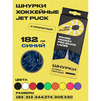 Цвет: синий, Материал:   ...