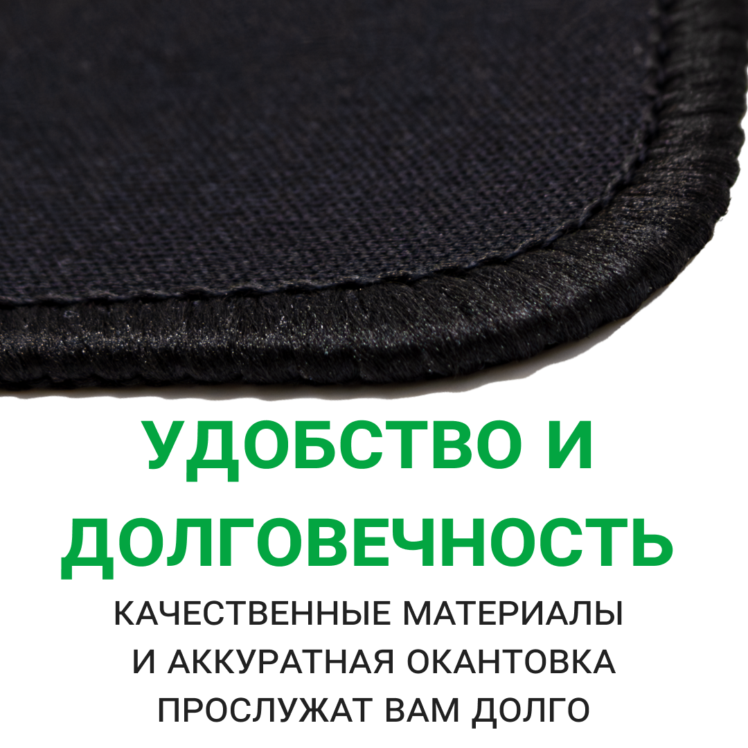 Коврик для мыши Razer Mantis , стандартный размер, 285х250мм, черный/зеленый с рисунком — фото 1