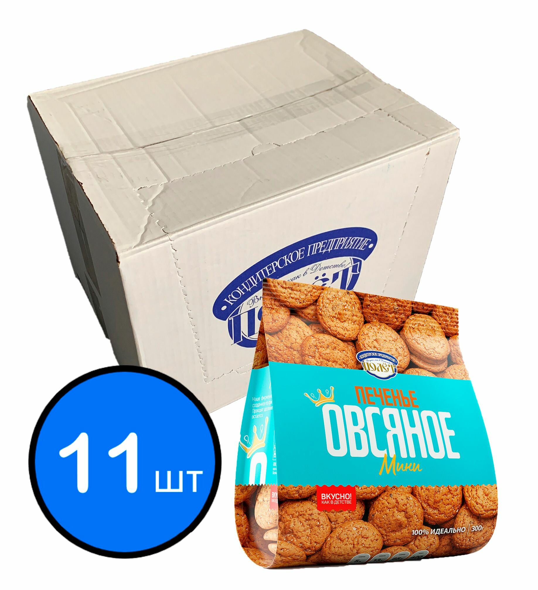 Печенье Овсяное Классическое с мини полет (пакет), 300г х 11шт