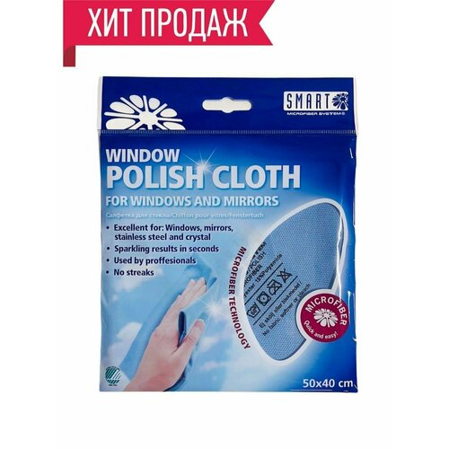 Салфетка Smart Microfiber System для стекол и зеркал впитывающая без химии 40x50 см 686₽