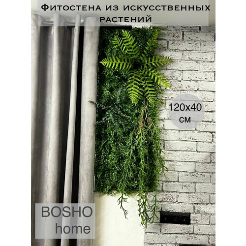 Фитостена декоративная модульная из эвкалипта и папоротника в размере 120х40 см 7699₽