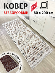 Хлопковая турецкая ковровая дорожка 80 см на 200 см / ковер на кухню / эко килим Musafir Home