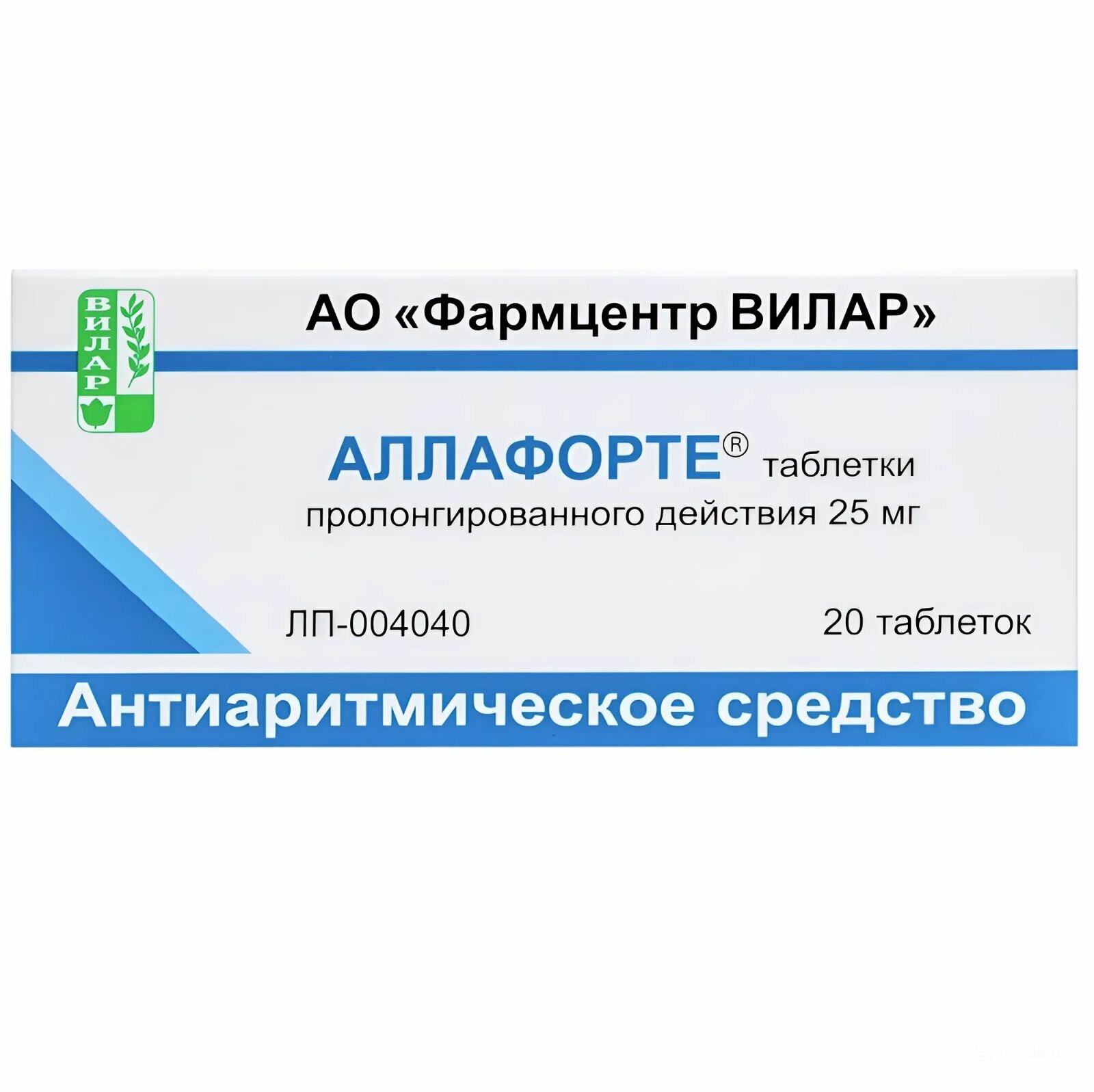 Аллафорте, таблетки пролонгированного действия 25 мг, 20 шт.