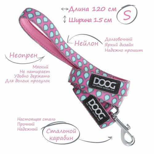 Поводок для собак DOOG "Luna", розовый с каплями, 120х1.5см (Австралия)