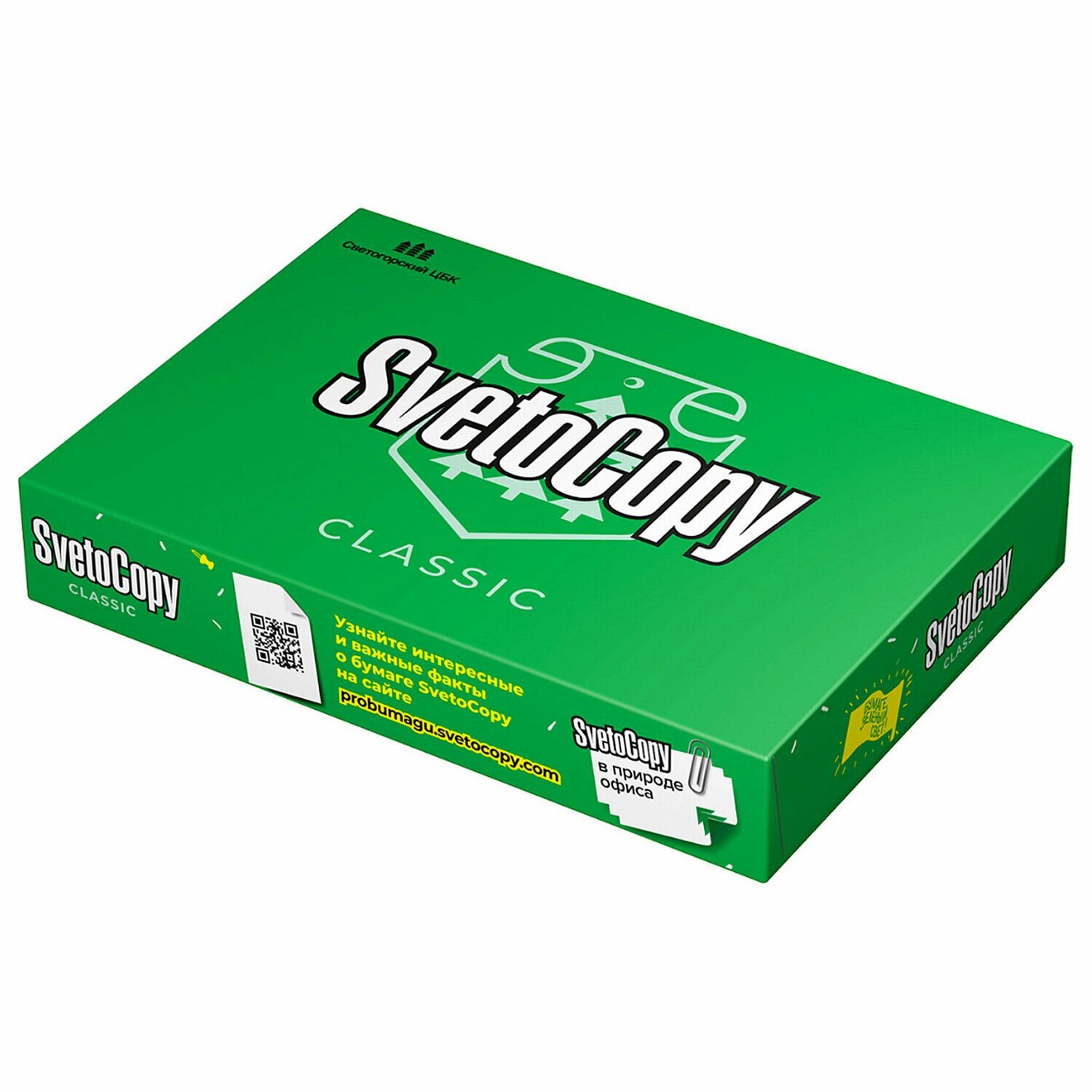 Бумага SvetoCopy А4, марка С, 80 г/м2, 500 листов — фото 1