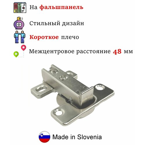 2 шт - Петля для фальшпанели без доводчика Titus B-type - 2 шт 700₽